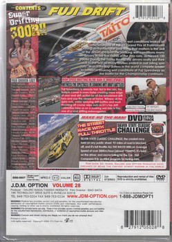 J.D.M. Option International Volume 28: 2006 D1GP Rd.3 Fuji DVD Back