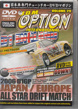 J.D.M. Option International Volume 29 DVD (827912051445)
