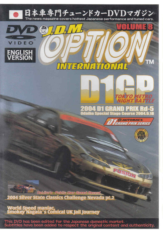 J.D.M. Option International Volume 8: D1 Tokyo Metro Night Battle DVD