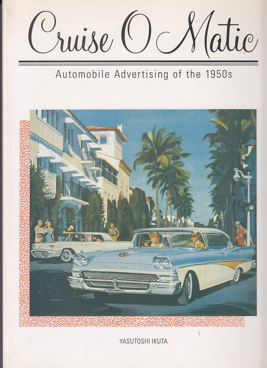 Cruise O Matic Automobile Advertising of the 1950s