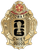 Totowa Fire Dept. - The Protector - Gold