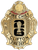 Clifton Fire Dept. - The Protector - Gold