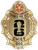 Paramus Fire Dept. -  The Protector - Gold