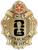 North Arlington Fire Dept. - The Protector - Gold