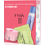 FRIA COFANETTO KOREAN BEAUTY BOX DOPPIA DETERSIONE; BURRO IDRATANTE 80 ML + MOUSSE DETERGENTE 150 ML + MASCHERA VISO CENTELLA ASIATICA