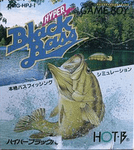 Black Bass Lure Fishing, GBC
