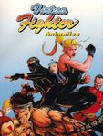 Virtua Fighter Animation, Game Gear