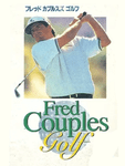 Fred Couples Golf, Game Gear