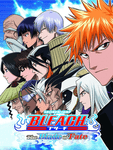 Bleach Blade of Fate, NDS
