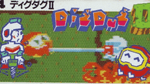 Dig Dug II: Trouble in Paradise, NES