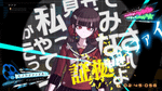 Danganronpa V3: Killing Harmony, PSV