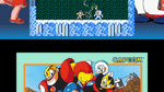 ^Mega Man Legacy Collection, PS4