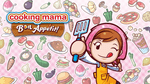 Cooking Mama 5: Bon Appetit, n3DS