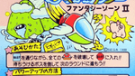 Fantasy Zone II, Sega Master System
