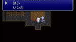 Final Fantasy III, SNES