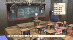 Disgaea 3: Absence of Justice, PS3
