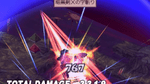 Disgaea 2 Cursed Memories, PS2