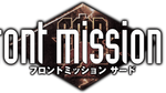 Front Mission 3, PS1