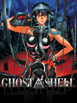 Ghost in the Shell, PS1