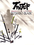 Bushido Blade, PS1