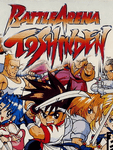 Battle Arena Toshinden, Saturn