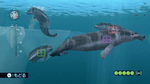 *Endless Ocean: Blue World, Wii