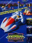 Seicross, NES