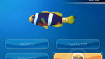 Fishing Resort, Wii