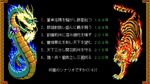 Romance of the Three Kingdoms II, SNES