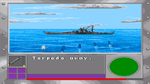 Super Battleship, Genesis