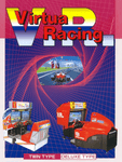 Virtua Racing, Genesis
