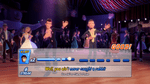 Grease Dance, X360