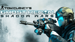 *Tom Clancy's Ghost Recon: Shadow Wars, n3DS