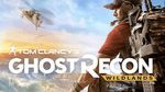 Tom Clancy's Ghost Recon: Wildlands, XONE