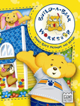 Build-A-Bear Workshop, NDS