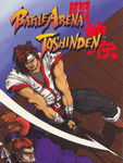 Battle Arena Toshinden, PS1