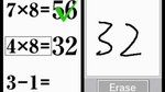 *Brain Age 2, NDS