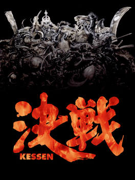 Kessen, PS2