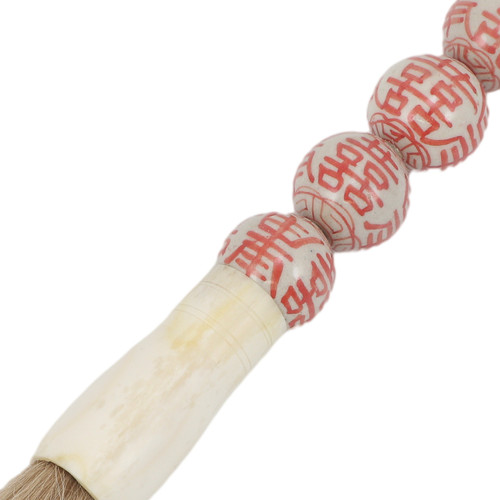 Coral Red Double Happiness Porcelain Ball Calligraphy Brush