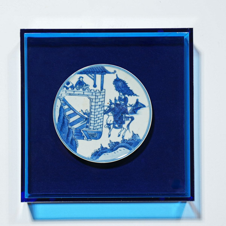 Handpainted Blue & White Porcelain Coaster Enemy At Gate - Acrylic Shadow Box /S55