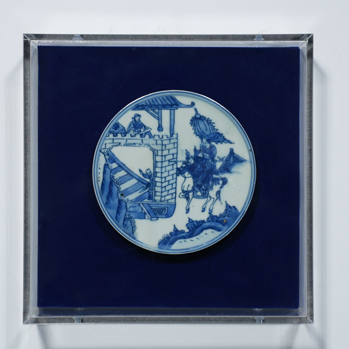 Handpainted Blue & White Porcelain Coaster Enemy At Gate - Acrylic Shadow Box /S56