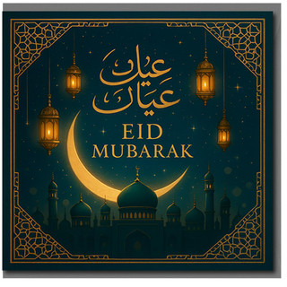 Eid Mubarak Card - Crescent Moon, Lanterns and Mosque Night Sky with Arabic Calligraphy - Elegant Islamic Greeting for Eid al-Fitr or al-Adha