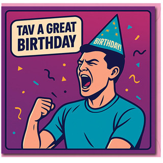 Funny Comic Birthday Card - Shouting Party Hat Bloke with Confetti and Speech Bubble 'TAV A GREAT BIRTHDAY' - Pop Art Humour for Friends or Workmates