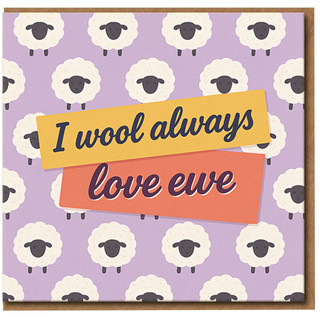 I Wool Always Love Ewe Sheep Pun Greeting Card - Funny Romantic Love/Anniversary Card for Partner or Valentine's Day, Cute Sheep Pattern