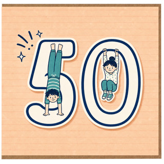 50th Birthday Card, Fun Gymnastics Number 50 Card
