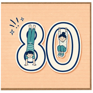 80th Birthday Card, Cute Gymnastics Number Card