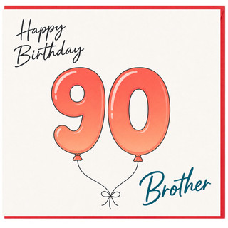90th Birthday Card for Brother, Happy Birthday 90 Brother Card
