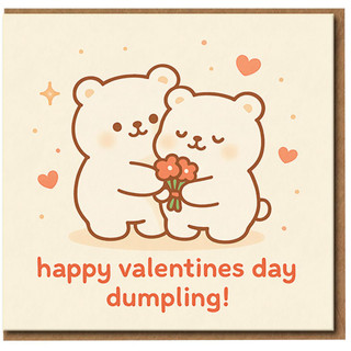 Cute Bear Couple Valentine’s Day Card - Happy Valentine’s Day Dumpling - Kawaii Bears with Flowers - Romantic Cute Card for Partner, Boyfriend or Girlfriend