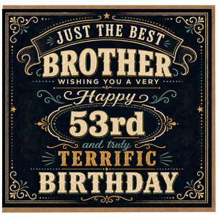 Brother 53rd Birthday Card, Just The Best Brother Happy 53rd Birthday Card