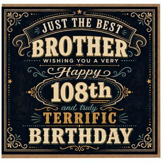 108th Birthday Brother Card, Just The Best Brother Happy Birthday Card